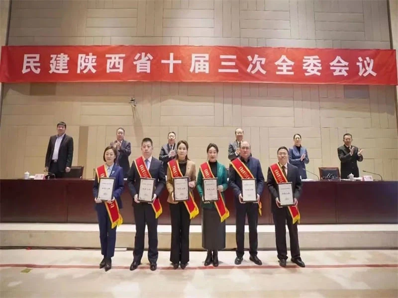 Shaanxi Democratic Construction Associations 2023 Social Service Person of the Year Shaanxi Democratic Construction Associations 2023 Social Service Person of the Year
